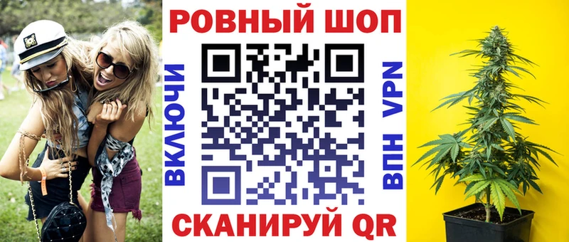 Купить наркотики Кочубеевское ГАШИШ Конопля Мефедрон