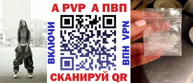 A PVP мука  Кочубеевское 