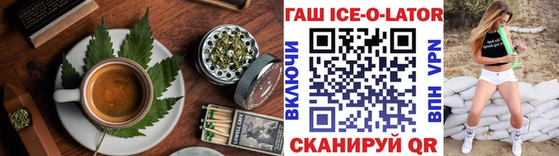 Печенье с ТГК конопля  хочу   нарко площадка как зайти  Кочубеевское 