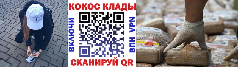 Cocaine 99% где продают наркотики Кочубеевское