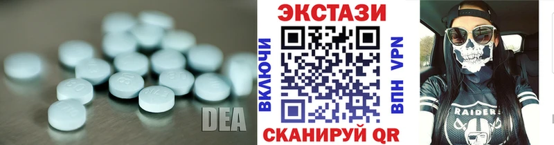 даркнет наркотические препараты  KRAKEN как зайти  Ecstasy DUBAI  Кочубеевское  где можно купить наркотик 