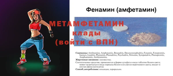 амф Няндома