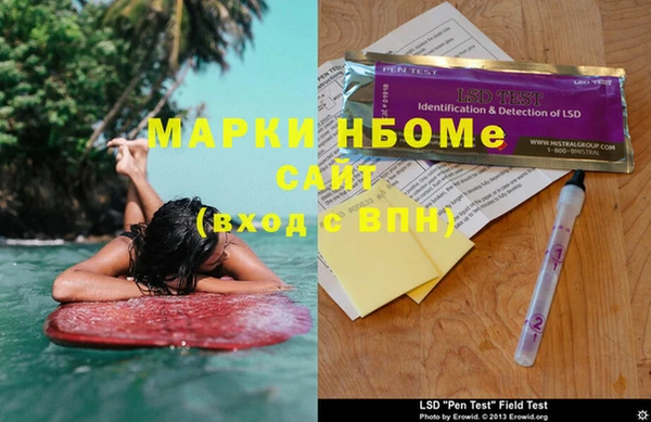 хмурый Нязепетровск