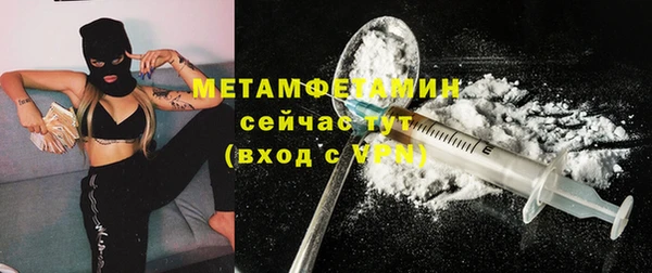 каннабис Нягань