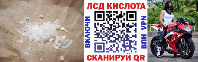 Лсд 25 экстази кислота  Кочубеевское 