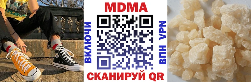 МДМА молли  Кочубеевское 