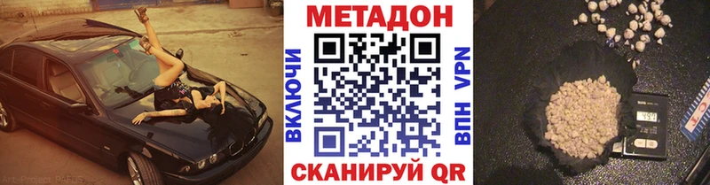 Метадон мёд  Кочубеевское 