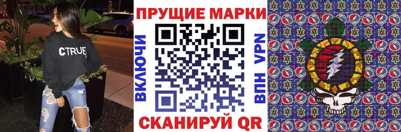 omg ONION  Кочубеевское  Марки N-bome 1500мкг 
