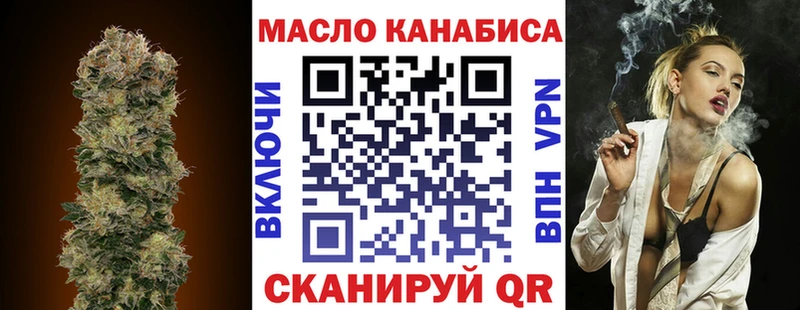 МЕГА ONION  Кочубеевское  ТГК THC oil 